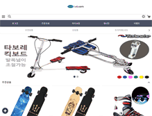 Tablet Screenshot of luckysports.co.kr